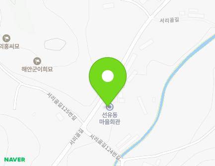 경기도 고양시 덕양구 서리골길 130 (선유동, 선유1리새마을회관) 지도