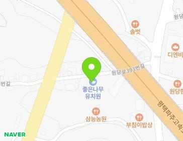 경기도 고양시 덕양구 원당로393번길 21 (원당동) 경기도 고양시 덕양구 원당로393번길 21 (원당동) 지도