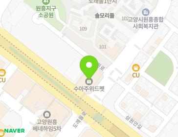 경기도 고양시 덕양구 서오릉로 640 (원흥동) 지도