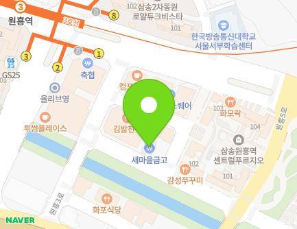 경기도 고양시 덕양구 원흥4로 7 (원흥동, 고양동부새마을금고) 지도