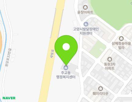 경기도 고양시 덕양구 고양대로1315번길 71 (주교동, 주교동주민센터) 지도