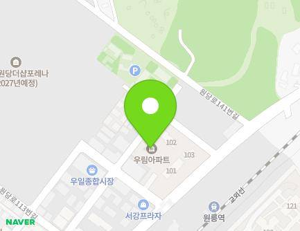 경기도 고양시 덕양구 원당로125번길 6 (주교동, 우림아파트) 지도
