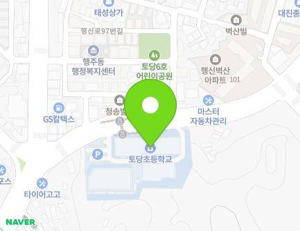 경기도 고양시 덕양구 행신로 90 (토당동, 토당초등학교) 지도