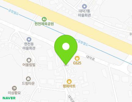 경기도 고양시 덕양구 대덕로125번길 9 (현천동) 지도