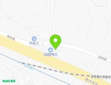 경기도 고양시 덕양구 제2자유로 154 (현천동, (주)그린에너지) 지도