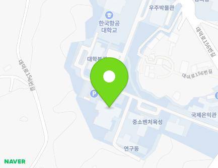 경기도 고양시 덕양구 항공대학로 76-4 (화전동, 한국항공대학교) 지도