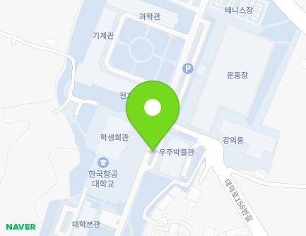 경기도 고양시 덕양구 항공대학로 76-9 (화전동, 한국항공대학교) 지도