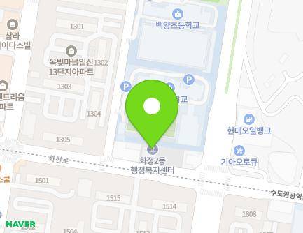 경기도 고양시 덕양구 화신로 232 (화정동, 화정2동주민센터) 지도