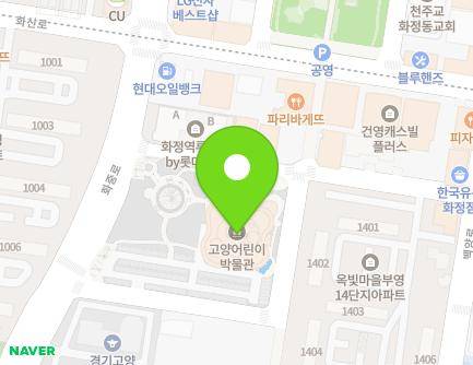 경기도 고양시 덕양구 화중로 26 (화정동, 고양시어린이박물관) 지도