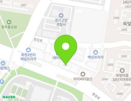 경기도 고양시 덕양구 중앙로 620 (화정동, 고양센트럴요양병원) 지도