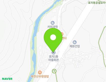 경기도 고양시 덕양구 북한산로387번길 1 (효자동, 효자마을회관) 지도