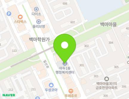 경기도 고양시 일산동구 일산로 218 (마두동, 마두1동주민센터) 지도