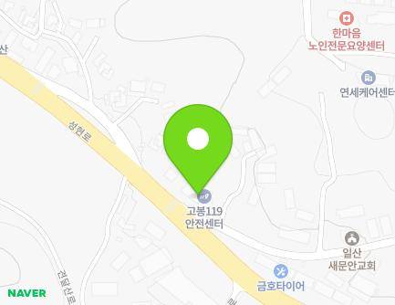 경기도 고양시 일산동구 성현로 429 (문봉동, 고봉119안전센터) 지도