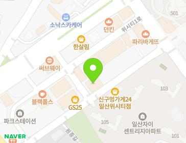경기도 고양시 일산동구 고양대로1021번길 39 (식사동) 지도