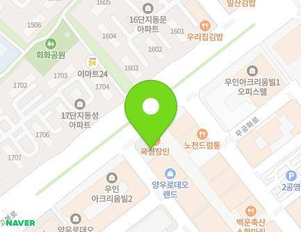 경기도 고양시 일산동구 고봉로 20-5 (장항동, 포오스프라자II) 지도