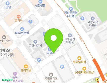경기도 고양시 일산동구 중앙로1275번길 14-27 (장항동) 지도
