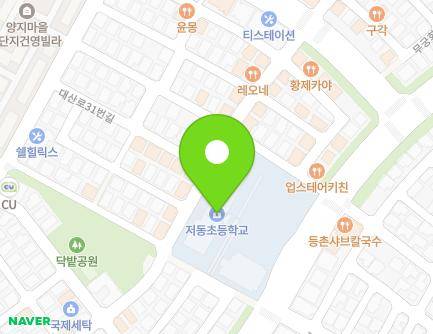 경기도 고양시 일산동구 대산로11번길 37 (정발산동, 저동초등학교) 지도