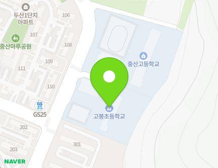 경기도 고양시 일산동구 중산로 280 (중산동, 고봉초등학교) 지도