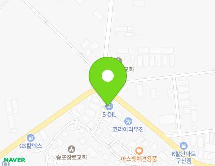 경기도 고양시 일산서구 송산로 194 (구산동, 구산주유소) 지도