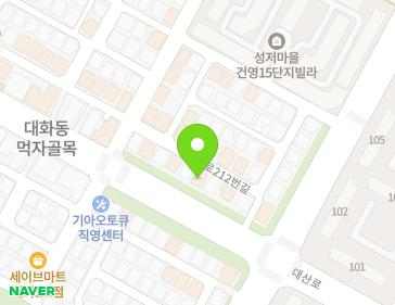 경기도 고양시 일산서구 대산로212번길 8-16 (대화동) 지도