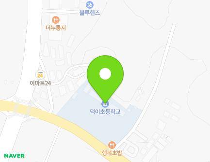 경기도 고양시 일산서구 덕이로 104 (덕이동, 덕이초등학교) 지도