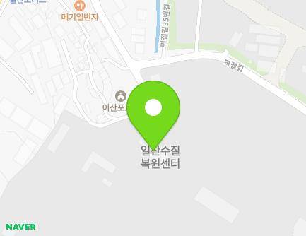 경기도 고양시 일산서구 고양대로112번길 64 (법곳동, 일산수질복원센터) 지도