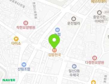경기도 고양시 일산서구 원일로 81 (일산동) 지도
