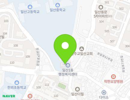 경기도 고양시 일산서구 원일로 55 (일산동, 일산1동행정복지센터) 지도