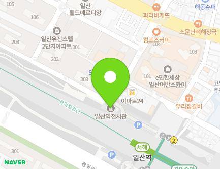 경기도 고양시 일산서구 고양대로662번길 35 (일산동, 일산역전시관) 지도