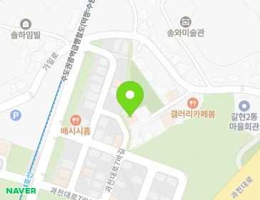 경기도 과천시 가일로 15-18 (갈현동, 갈현리미술관) 지도