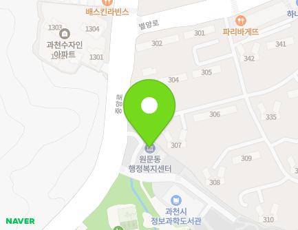 경기도 과천시 중앙로 28 (갈현동, 원문동행정복지센터) 지도