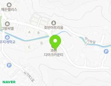경기도 과천시 사기막길 84 (문원동, 문원동359연립주택) 지도