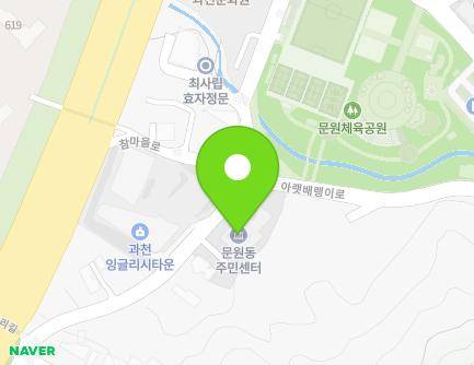 경기도 과천시 아랫배랭이로 35 (문원동, 문원동주민센터) 지도