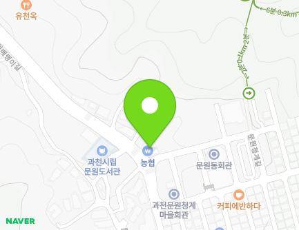 경기도 과천시 문원로 107 (문원동, 새마을회관) 지도