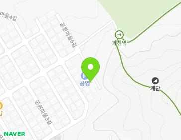 경기도 과천시 공원마을길 42 (문원동) 지도