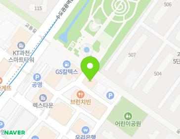 경기도 과천시 별양상가1로 35 (별양동, 상아빌딩) 지도