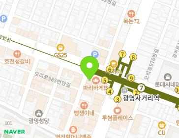 경기도 광명시 오리로 985 (광명동) 지도