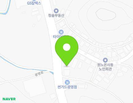 경기도 광명시 광명로 538 (노온사동) 지도