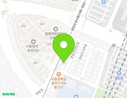 경기도 광명시 양달로10번길 3-7 (일직동, 화창) 지도