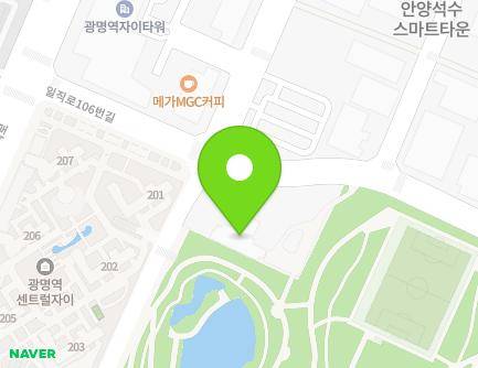 경기도 광명시 새빛공원로 54 (일직동, 빛가온유치원) 지도