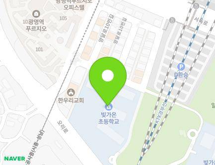 경기도 광명시 양달로10번길 8 (일직동, 빛가온초등학교) 지도