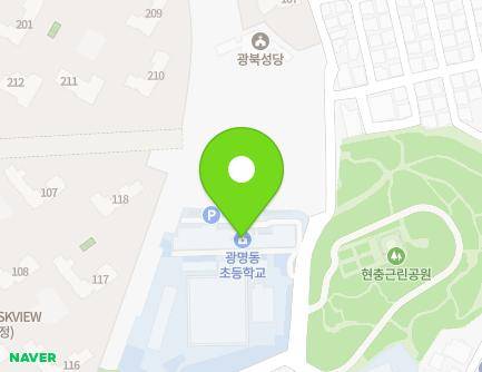 경기도 광명시 연서일로 25 (철산동, 광명동초등학교) 지도