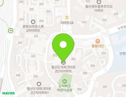 경기도 광명시 가림일로 101 (철산동, 도덕파크타운2차) 지도