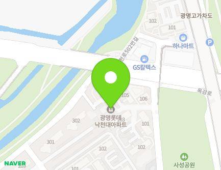 경기도 광명시 사성로 123 (철산동, 롯데낙천대아파트) 지도