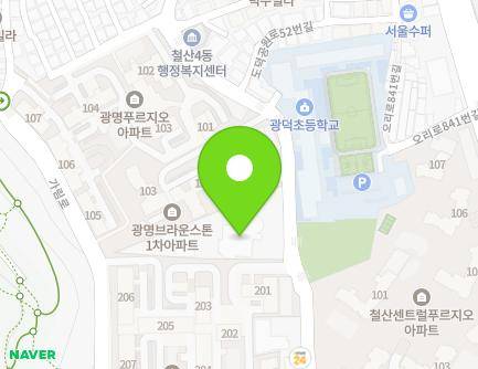 경기도 광명시 도덕공원로 37 (철산동, 철산성당) 지도