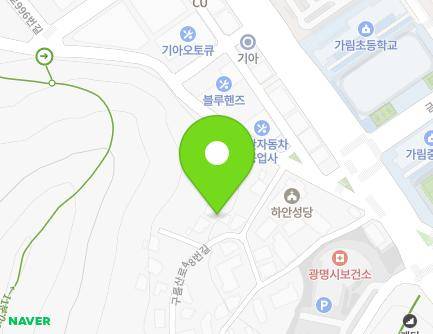 경기도 광명시 구름산로48번길 10 (하안동) 지도