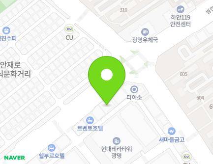 경기도 광명시 범안로 1006 (하안동) 지도