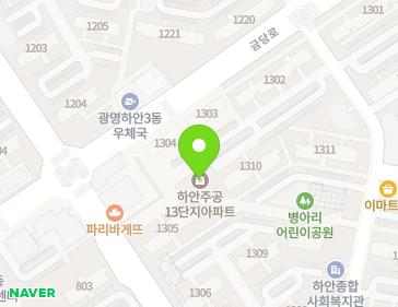 경기도 광명시 하안로 238 (하안동, 하안13단지고층주공아파트) 경기도 광명시 하안로 238 (하안동, 하안13단지고층주공아파트) 지도