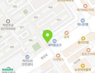 경기도 광명시 범안로 1035 (하안동, 송화빌딩) 경기도 광명시 범안로 1035 (하안동, 송화빌딩) 지도