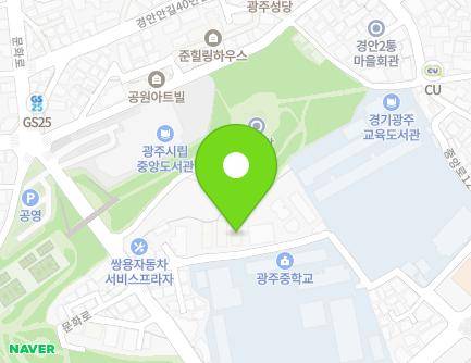 경기도 광주시 경안로42번길 24 (경안동, 경안빌) 지도